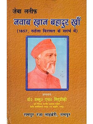 नवाब ख़ान बहादूर ख़ाँ (1857, रूहेला विरासत के संदर्भ में): Nawab Khan Bahadur Khan (1857, in the Context of the Ruhela Inheritance)