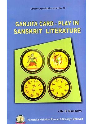 Ganjifa Card - Play in Sanskrit Literature