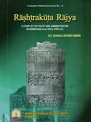 Rashtrakuta Rajya- A Study of the Polity and Administration in Karnataka from 750 to 1000 A.D.