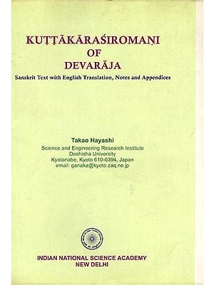 Kuttakarasiromani of Devaraja: Sanskrit Text with English Translation, Notes and Appendices