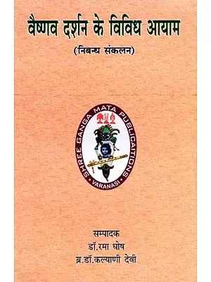 Books on Hinduism in Hindi