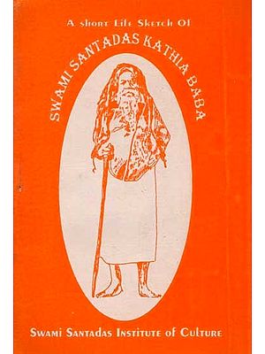 A Short Life Sketch of Swami Santadas Kathia Baba (An Old and Rare Book)