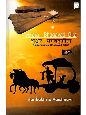 Aksara Bhagavad Gita (Imperishable Bhagavad Gita)