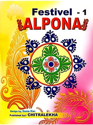 Festivel Alpona (Part- 1)