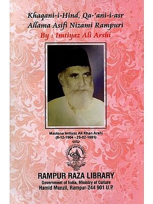 خاقانی ہند، قاآنی عصر، علامہ آصفی نظامی رام پوری: Khaqani-i-Hind, Qa-'ani-i-asr Allama Asifi Nizami Rampuri (Urdu)