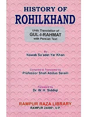 تاریخ روہیل کھنڈ ( اردو تر جمه تاریخ گل رحمت ): History of Rohilkhand (Urdu Translation of Gul-I-Rahmat with Persian Text)