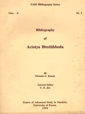 Bibliography of Acintya Bhedabheda  (An Old and Rare Book)