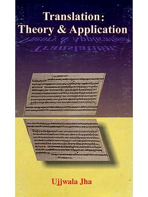 Translation: Theory & Application