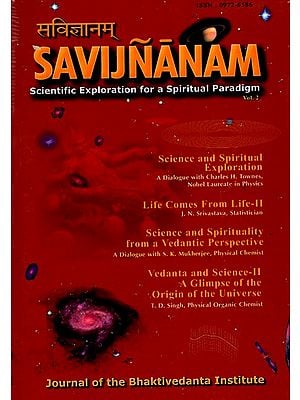 सविज्ञानम्: Savijnanam- Scientific Exploration for a Spiritual Paradigm: Including Articles on Science and Spiritual Exploration & Science and Spirituality from Vedantic (Journal of the Bhaktivedanta Institute  Vol. 2)