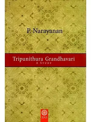 Tripunithura Grandhavari- A Study