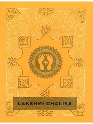 Lakshmi Chalisa