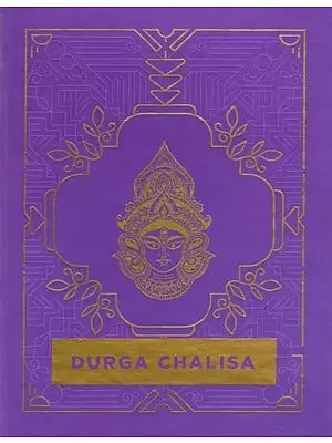 Durga Chalisa