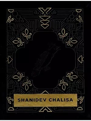 Shanidev Chalisa