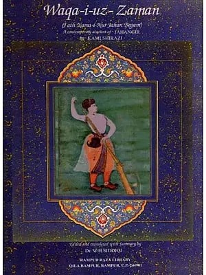 (وقايع الزمان فتح) نامه نورجتان بیگم- Waqa-i-uz-Zaman (Fath Nama-i-Nur Jahan Begam) A Contemporary Account of Jahangir