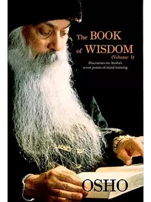 The Book of Wisdom: Discourses on Atisha's Seven Points of Mind Training (Volume-1 )