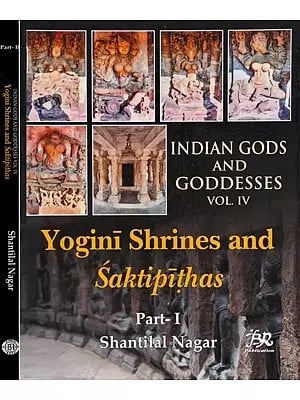 Indian Gods and Goddeses Vol. IV: Yogini Shrines and Saktipithas (Set of 2 Volumes)