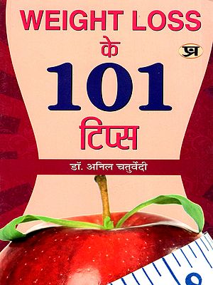 Weight Loss के 101 टिप्स- Weight Loss Ke 101 Tips