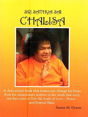 Sri Sathya Sai Chalisa (Pocket Book)