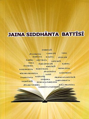 Jaina Siddhanta Battisi