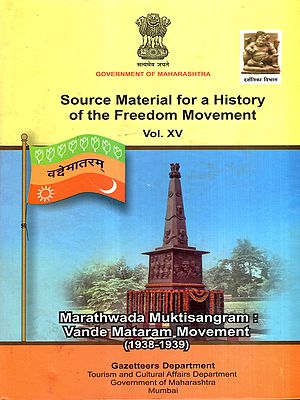 Marathwada Muktisangram : Vande Mataram Movement (1938-1939) Vol. XV