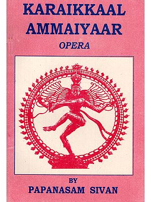 Karaikkaal Ammaiyaar Opera with Notations (An Old And Rare Book)