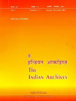 द इन्डियन आर्काइव्ज़- The Indian Archives- Special Number: Including Articles on The War of Succession (1657–1658): Imperial Leadership & Crisis and Stray Documents on Karnataka History National Archives of India (Vol. L)