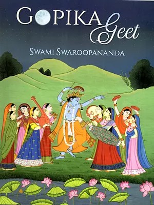 Gopika Geet (Glossy Papers)