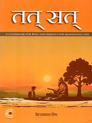 तत् सत: Tat Sat (A Guidebook for Kids and Parents for Meaningful Life)