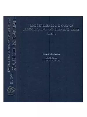 Hindi-English Dictionary of Administrative and Scientific Terms (Set of 2 Volumes)