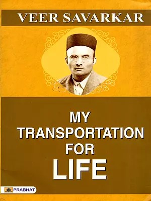 My Transportation for Life