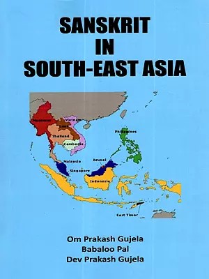 Sanskrit in South-East Asia