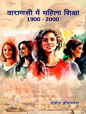 वाराणसी में महिला शिक्षा 1900-2000: Women's Education in Varanasi 1900–2000