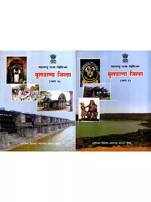 महाराष्ट्र राज्य गॅझेटिअर- बुलडाणा जिल्हा: Maharashtra State Gazetteer- Buldhana District in Marathi (Set of 2 Volumes) (An Old and Rare Book)