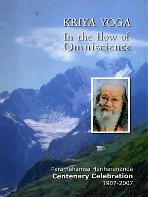 Kriya Yoga in the Flow of Omniscience