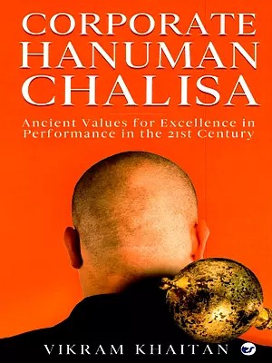 Corporate Hanuman Chalisa (Ancient Values for Excellence in Performance in the 21st Century)