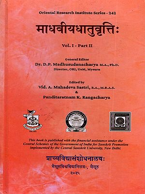 माधवीयधातुवृत्तिः: Madhaviyadhatuvrttih (Vol.I, Part-II) Reprinted along with a Tippani