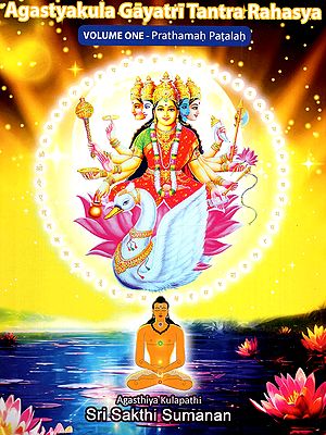 Agastyakula Gayatrī Tantra Rahasya: Volume One Prathamah Patalah