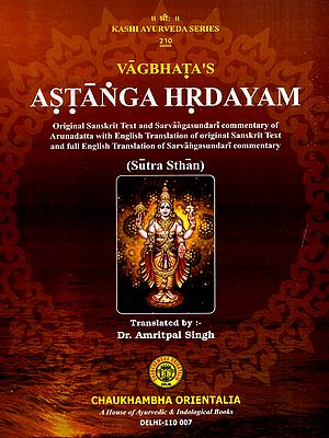 Vagbhata's Astanga Hrdayam (Sutra Sthan)