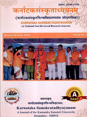 कर्नाटकसंस्कृताध्ययनम्: Karnataka Samskrutadhyayanam- Vol. 8. No.1- January to June 2025 (A National Peer-Reviewed Research Journal)