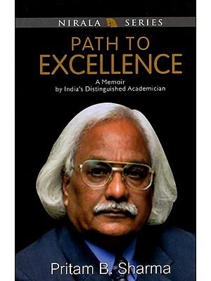 Path to Excellence- A Memoir by India's Distinguished Academician