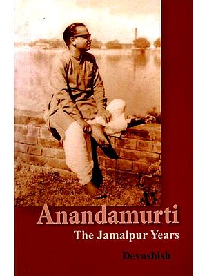 Anandamurti: The Jamalpur Years