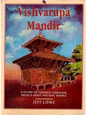 Vishvarupa Mandir- A Study of Changu Narayan, Nepal's Most Ancient Temple (An Old and Rare Book)