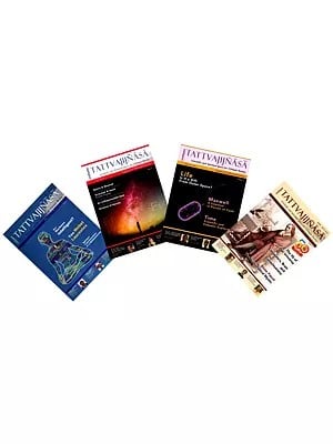 Tattvajijnasa: Scientific and Spiritual Quest for Ultimate Reality (Set of 4 Books)