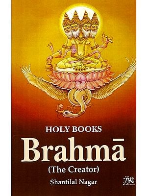 Holy Books Brahma (The Creator)