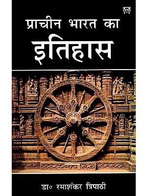 प्राचीन भारत का इतिहास-History of Ancient India