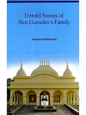 Untold Stories of Shri Gurudev's Family