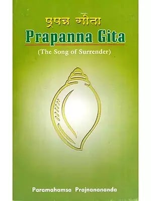 प्रपन्न गीता: Prapanna Gita (The Song of Surrender)