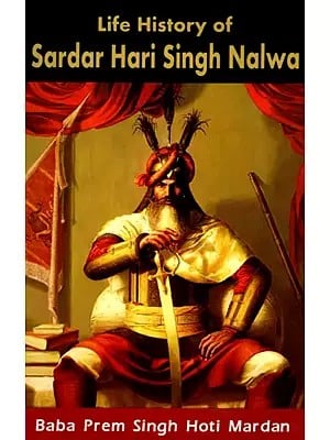 Life History of Sardaar Hari Singh Nalwa