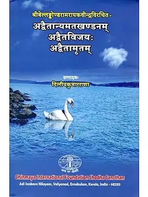 अद्वैतान्यमतखण्डनम् अद्वैतविजयः अद्वैतामृतम्- Advaitanyamatakhandanam, Advaitavijayah, Advaitamrtam by Sri Bellankonda Ramaraya Kavindra Virachit