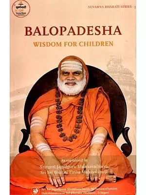 Balopadesha- Wisdom for Children